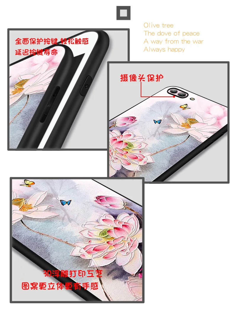 Chinese style retro case FOR pocophone f1 Relief cover embossed POCO F1 Magnolia Lotus Plum blossom flower |