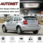 Камера заднего вида, для Dodge Caliber 5D хэтчбек 2007 2008 2009 2010 2011 2012 CCDночного виденияпарковочная
