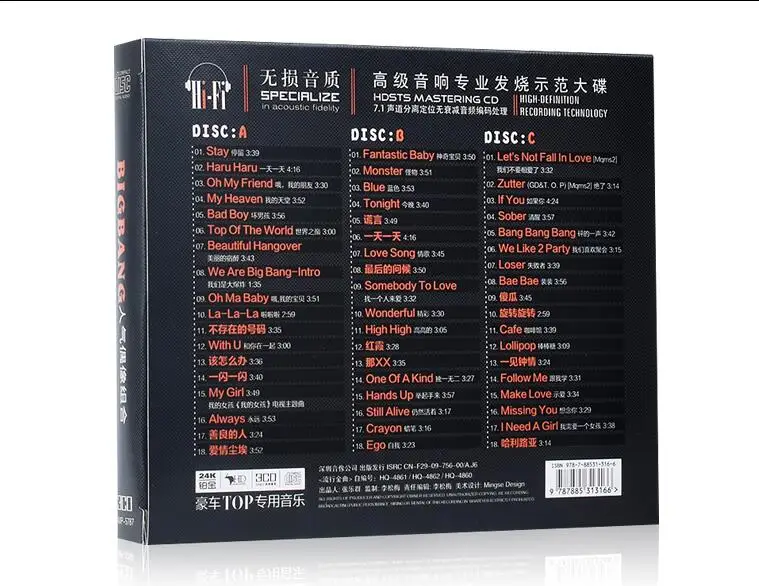 Free Shipping bigbang cd CD Latest Songs Featured Albums Korean Pop Platinum 3CDCD Car Music Disc Seal | Электроника