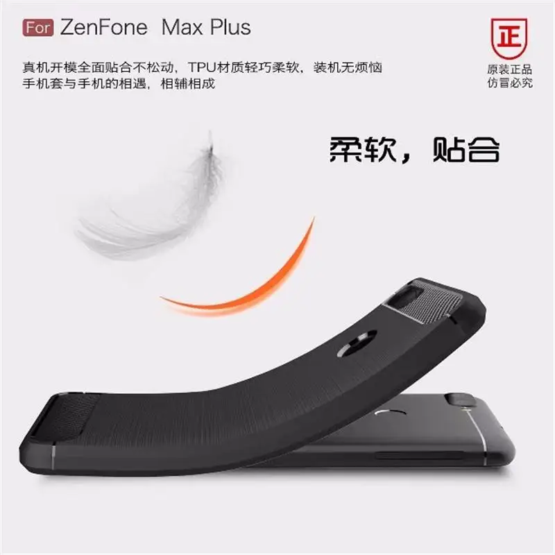Чехол для Asus Zenfone Max Plus M1 мягкий из углеродного волокна противоударный | Мобильные