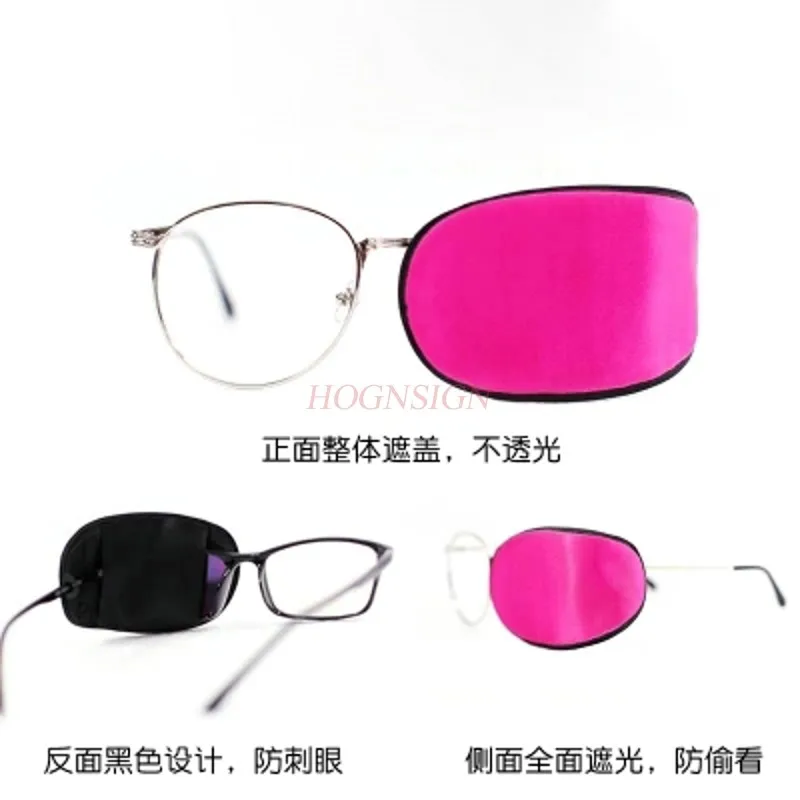 Шелковая маска для глаз с амблиопией одинарная корректирующая косоглазия