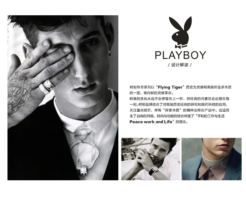 PLAYBOY Новинка плюс большой размер 5XL 4XL Мужская деловая Повседневная рубашка с длинными рукавами Классическая полосатая мужская деловая рубашка