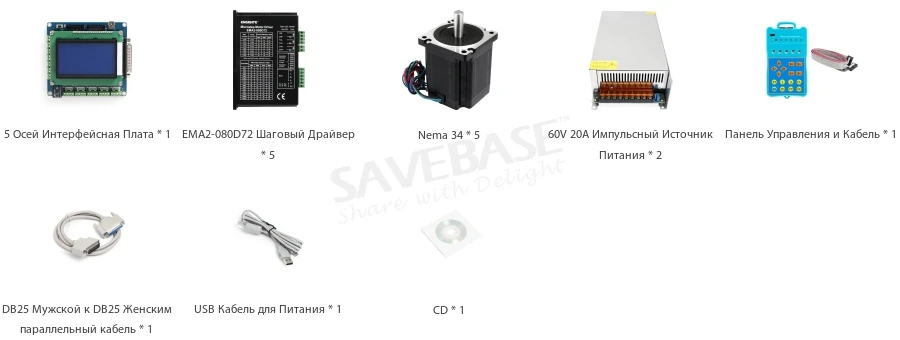 5-осей Стандартная ЧПУ Комплект Nema34 Шаговый Мотор 60 В в PSU для DIY Маршрутизатора/Mill/Plasma