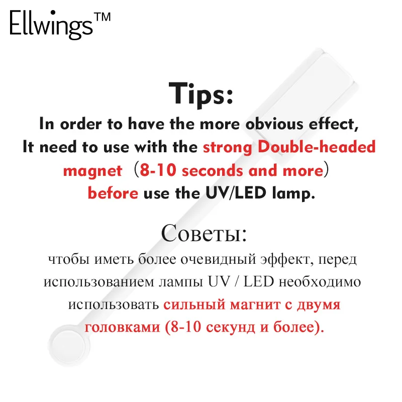 Ellwings 4 шт. красный огонь 3D кошачий глаз гель лак для ногтей набор магнит Гибридный
