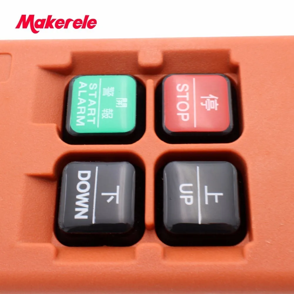 Электрический подъемник с 4 кнопками беспроводной пульт дистанционного