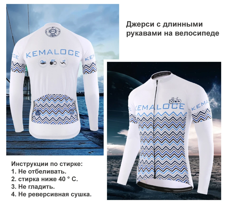 Синий мужской Pro с длинным рукавом Велоспорт Джерси Майо Ropa Ciclismo Осень Весна Велоспорт Топ MTB полиэстер полный рукав велосипедная одежда