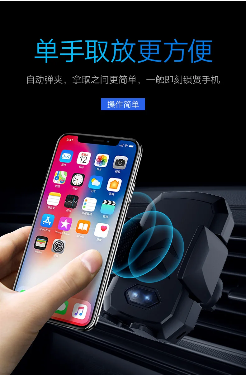 Автомобильное Qi Быстрое беспроводное зарядное устройство для iPhone X Xs 8 Plus, флеш-держатель для мобильного телефона, подставка, крепление на вентиляционное отверстие, Гравитационный Автомобильный держатель для телефона