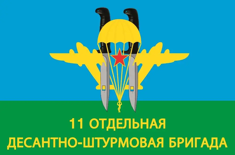 C Xiangying 90*135 см российские военные ВДВ-десантные войски, кроме американского флага - Цвет: C
