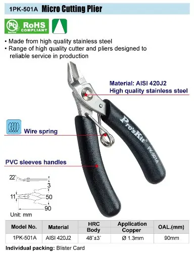 Щипцы Pro'skit для диагональной резки ручной инструмент зачистки кабеля