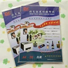 Универсальная модернизация, не нужен лак-распылительЛакакрил (20 шт.лот) Размер A4, белая бумага для переводных картин