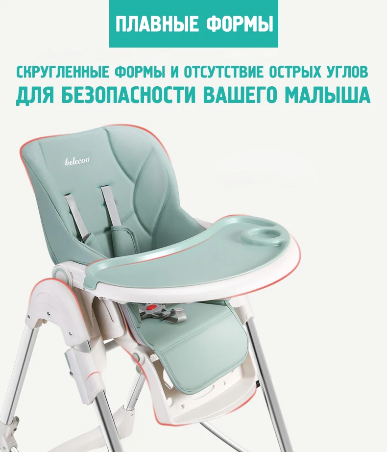 Belecoo может детский обеденный стул многофункциональный детский складной стул портативный стол для еды