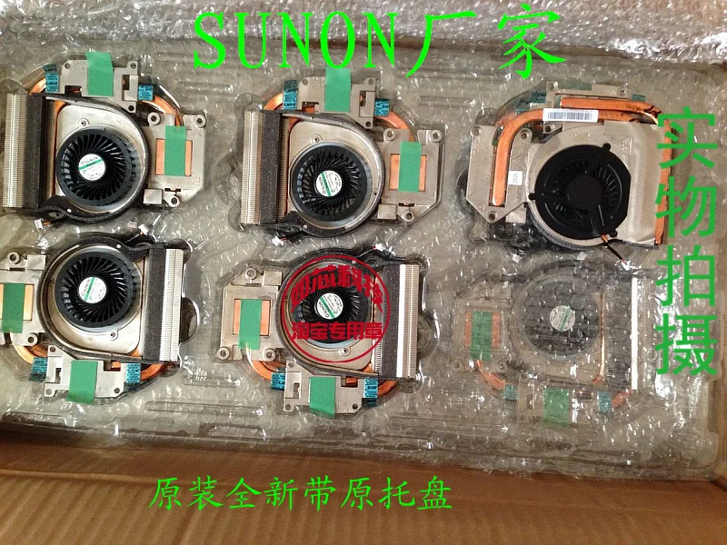 FOR Lenovo Y470 Y471 Y470A Y470N heat sink radiator laptop cooling fan