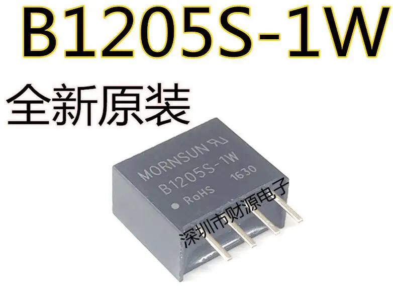 

10 шт./лот B1205S B1205S-1W