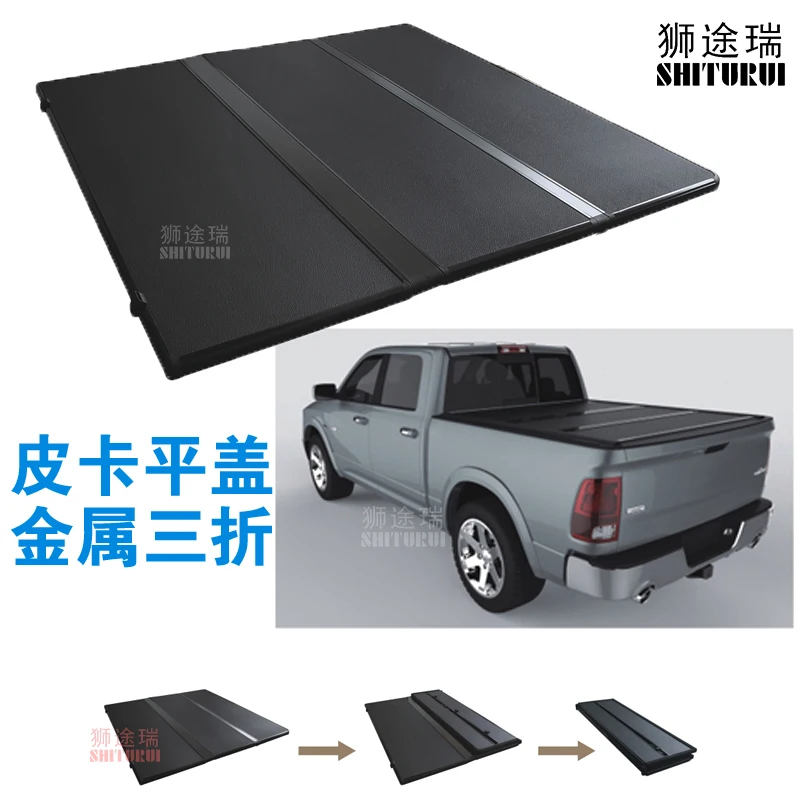 Жесткий Чехол для звукоснимателя SILVERADO ram F 150 RANGER SIERRA D MAX COLORADO NAVARA NP300 REVO HILUX VIGO AMAROK