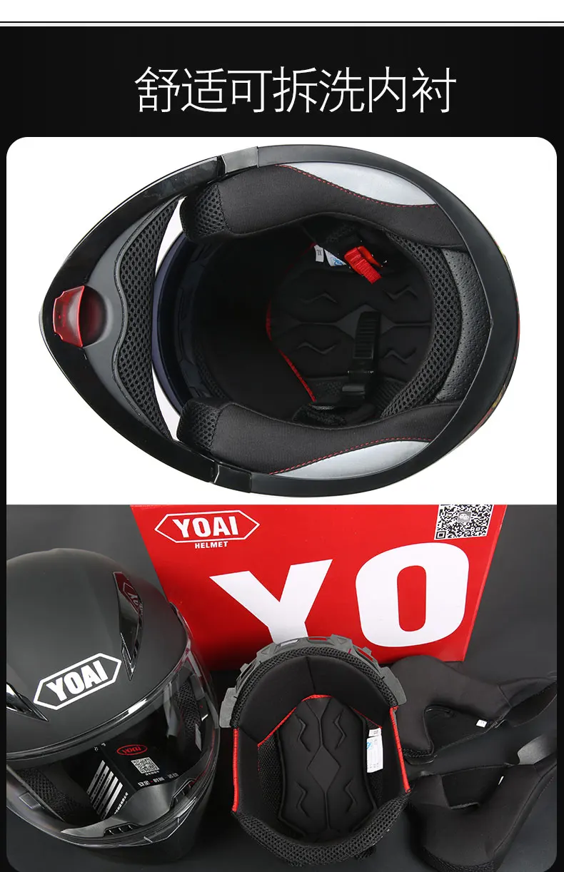YOAI moto rcycle шлем двойной vsior анфас мото шлемы Filp Up Casco Racing Capacete с внутренним солнцезащитным козырьком