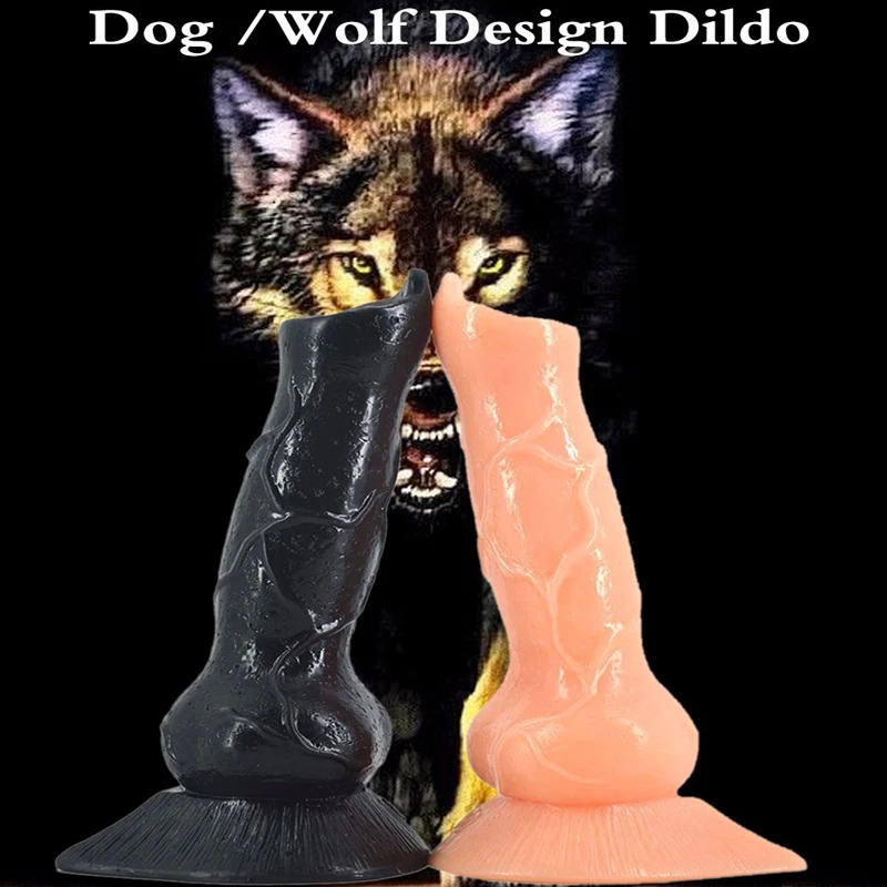 Фаллоимитатор в форме животного фаллоимитатор для собаки/волка Анальная пробка