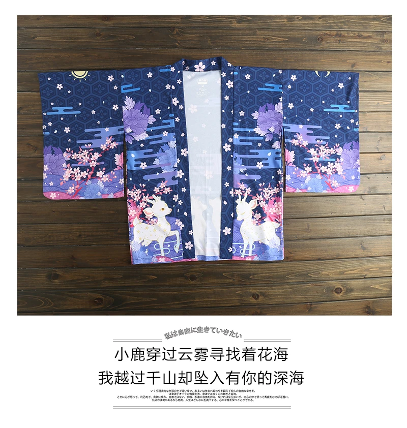 Халат кимоно женский шифоновый свободный халат в японском стиле хаори с принтом