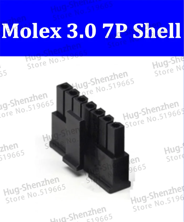 500pcs/lot Black  Molex 3.0mm 43645-0700 7Pin male Power Connector Housing 3.0mm Plastic Shell Connecter