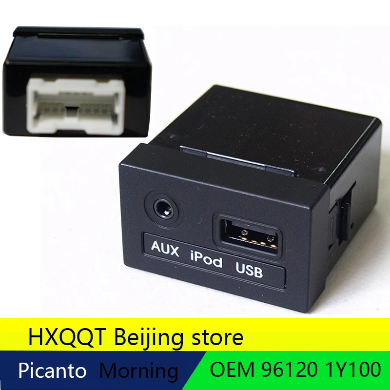 Новый OEM 961201Y100EQ AUX iPod USB разъем в сборе для частей 1 шт. Kia 2011 2015 Picanto Morning| |