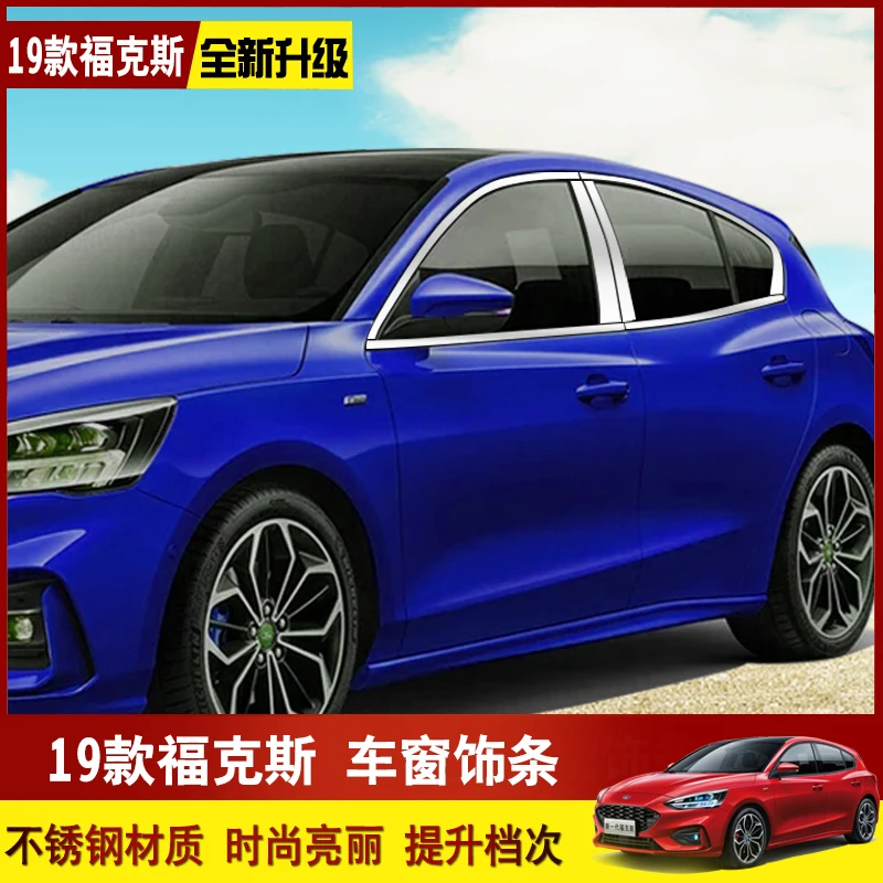 Черные Титановые полосы 4dr /5dr для украшения окон автомобиля аксессуары дверей