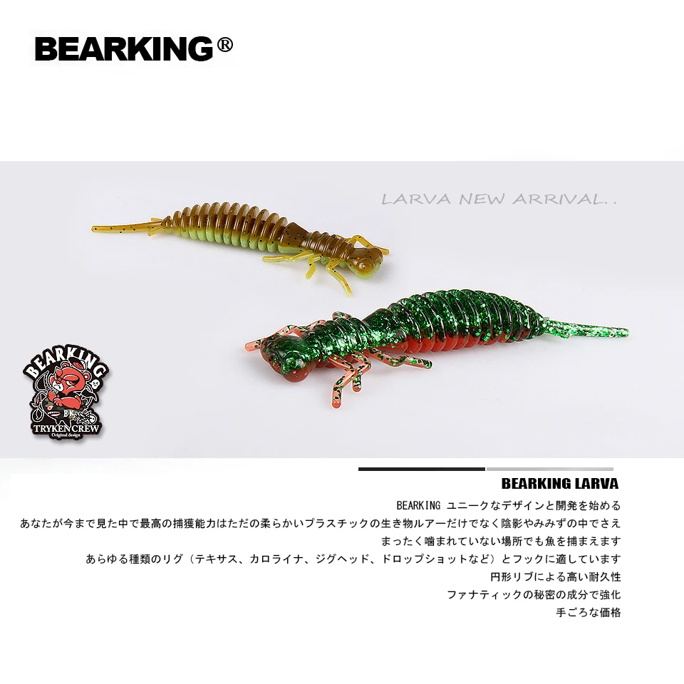 Мягкие приманки личинки BEARKING 6 2 см 1 г 8 шт./пакет искусственные силиконовые для
