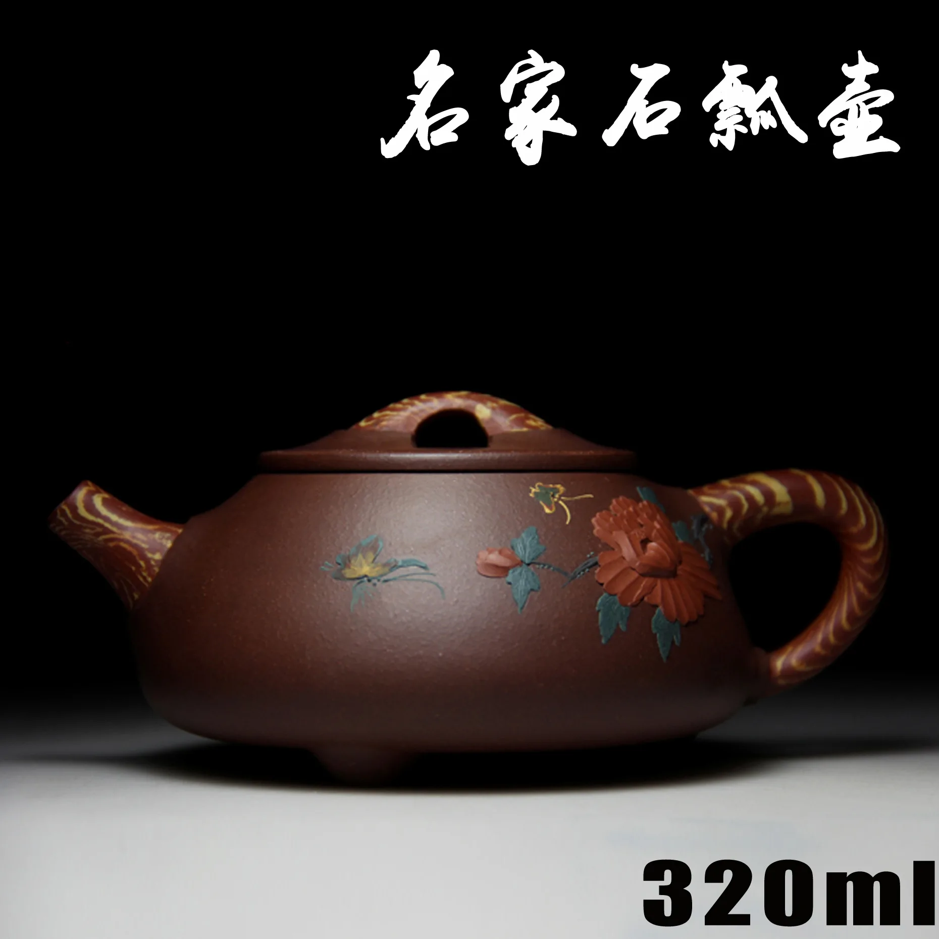

Authentic Yixing Zisha masters handmade teapot ore mud cutter Shipiao pot crafts wholesale and retail 461