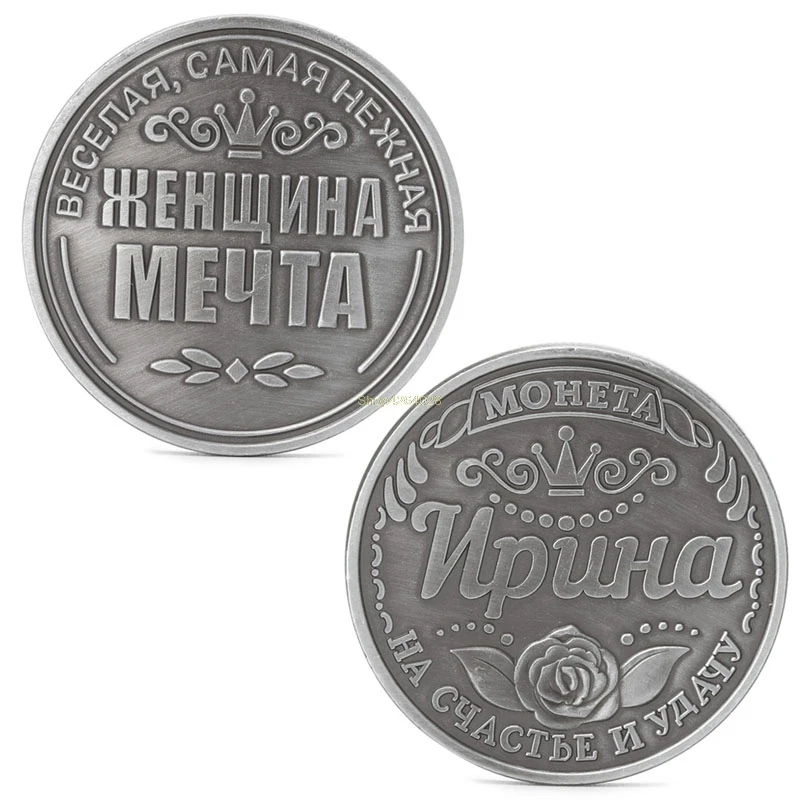 

2021 Meaningful Russian Irina Commemorative Challenge Coins Collection Collectible Physical