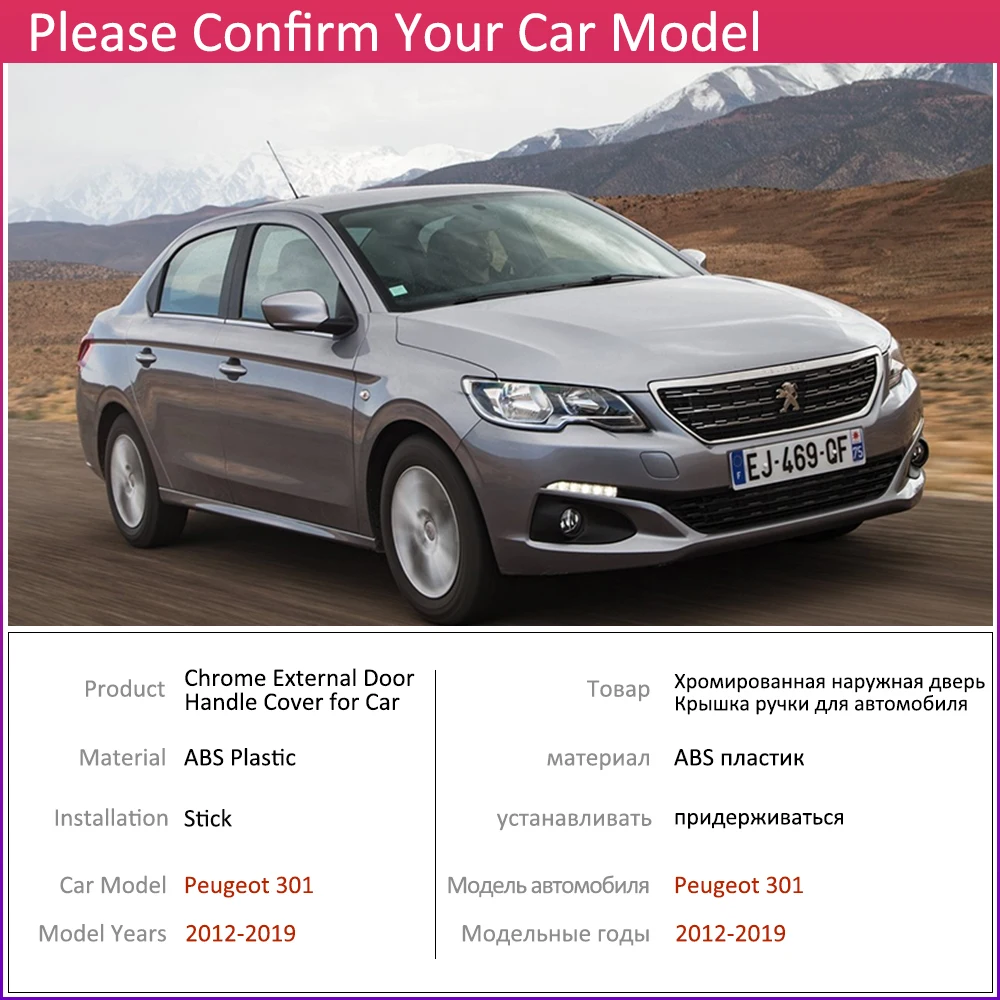 Хромированная накладка на дверную ручку для Peugeot 301 2012 ~ 2019 аксессуары автомобиля
