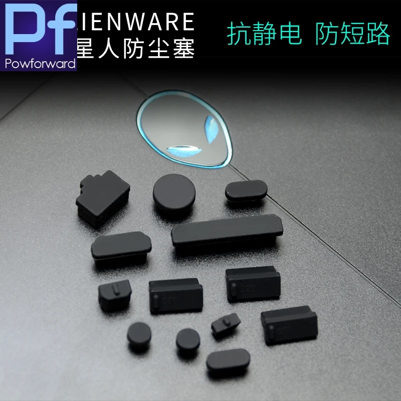 Силиконовая противопылевая заглушка для Alienware M14 M17 M18 15 R4 R3 компьютерные