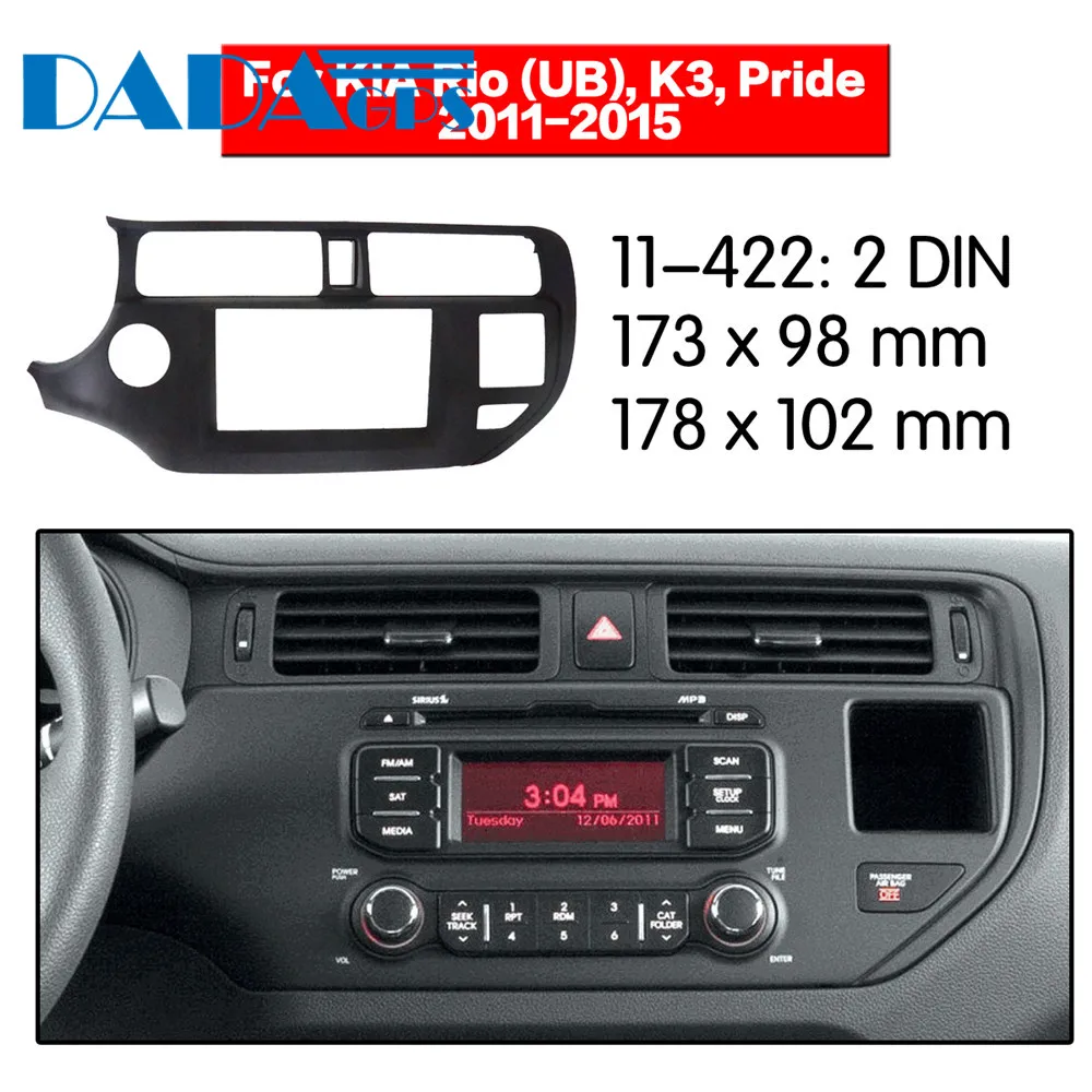 11 422 автомобильный DVD/CD для KIA Carens 2013 + Rondo радиоприемник стерео панель Рамка