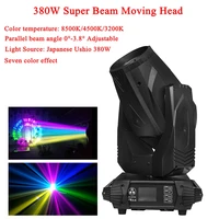 new high brightness 380w super beam moving head light dmx512 beam dj stage lighting with for concert party ktv disco show