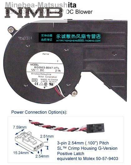 Для NMB BG0903 B047 VTL 12V 2.1A вентилятор шасси центробежный турбо вентилятор|chassis fan|fan