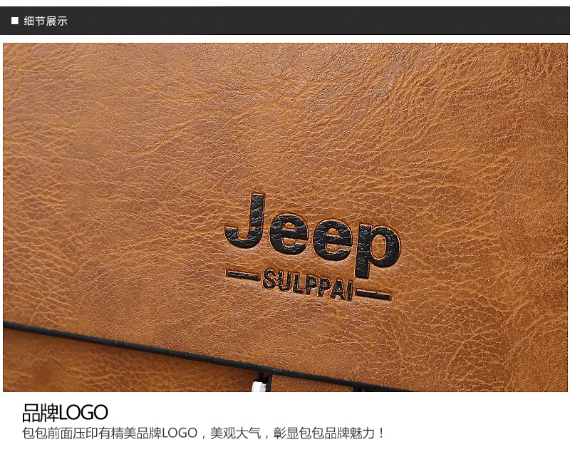 Новая мода JEEP Sulppai ручной работы мужская кожаная сумка на одно плечо iPad Держатель
