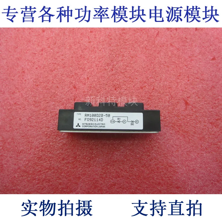 

RM100D2Z-50