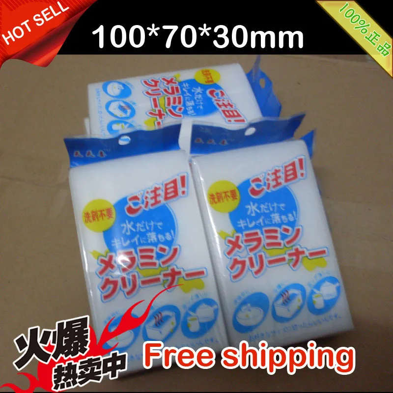 Free Shipping Magic Sponge Eraser Melamine Cleaner multi-functional sponge for Cleaning100x70x30mm 2pcs/lot | Дом и сад