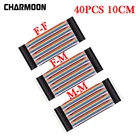 Кабель Dupont, штекер-штекергнездо-штекер или гнездо-гнездо, 10 см, 40 шт.