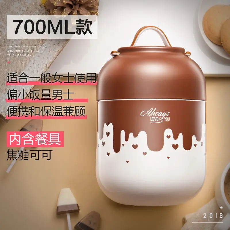 700ml chocolate box Портативный тушеный стакан, вакуумный контейнер, ведро для обеда, термос, контейнер для еды, банка из нержавеющей стали, Ланч-бокс, посуда с ложкой - Цвет: 700ml chocolate box