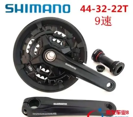 Велосипедная цепь SHIMNAO велосипедная для МТВ велосипеда 3*9S MT210 44 32 22T|Шатун и