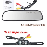 4 3 tft lcd 800 x 480 hd monitor car rear view system backup reverse camera kit night vision license plate camera