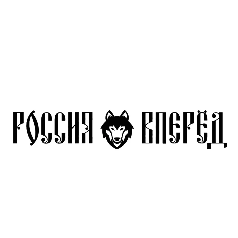 2018 новый стиль Слова автомобиля стикер окно ноутбук Декор грузовик стекло