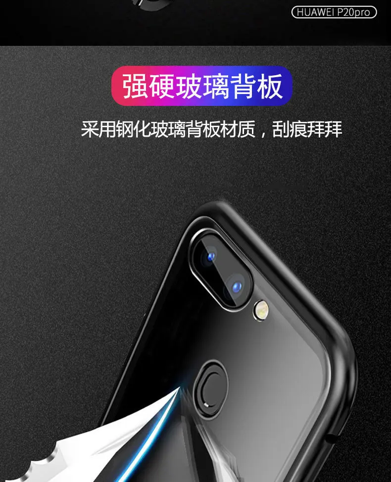 360 Полный Магнитный чехол для задней панели из закаленного стекла для huawei P20 mate 20 lite P30 pro Nova полный корпус защитный Магнитный чехол