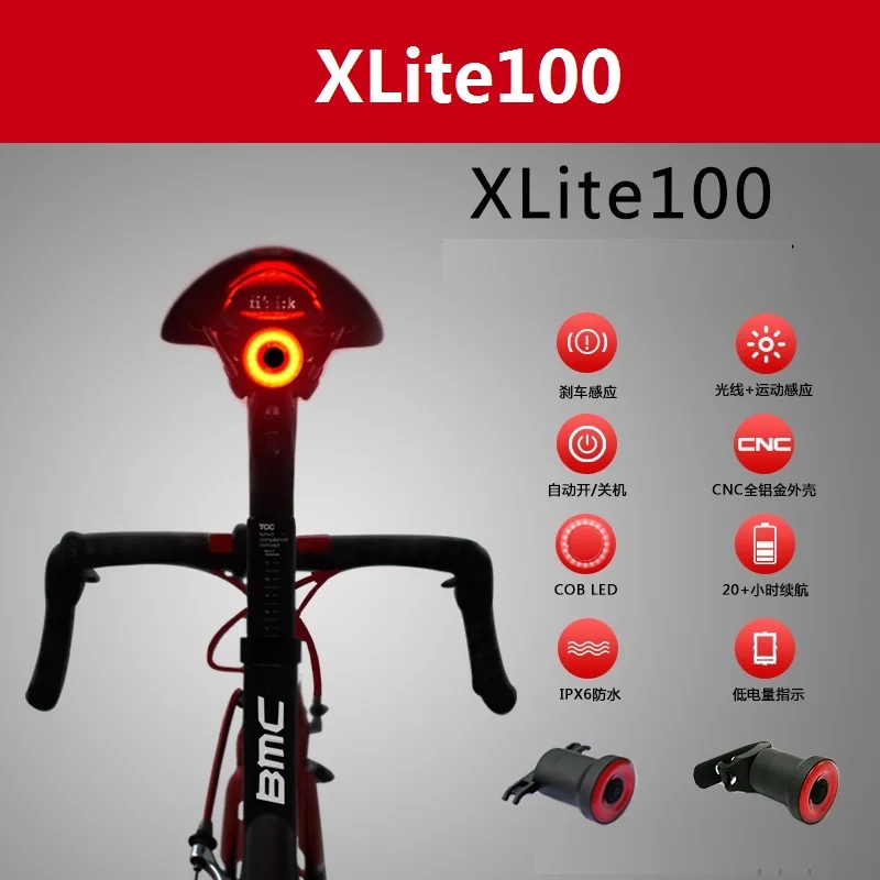 XLITE100 велосипедный фонарь для велосипеда, задний свет Автоматическое включение/выключение с одной кнопкой стоп-сигнал зондирования Светодиодный Перезаряжаемые зарядка через usb велосипедная задняя фара IPX6
