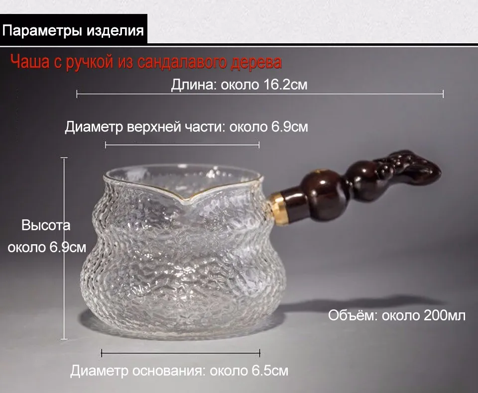 Боковые стекла ярмарка чашки золотой фольги термостойкие молоток узор японский утолщение чай машина кунг-фу чайный набор аксессуаров