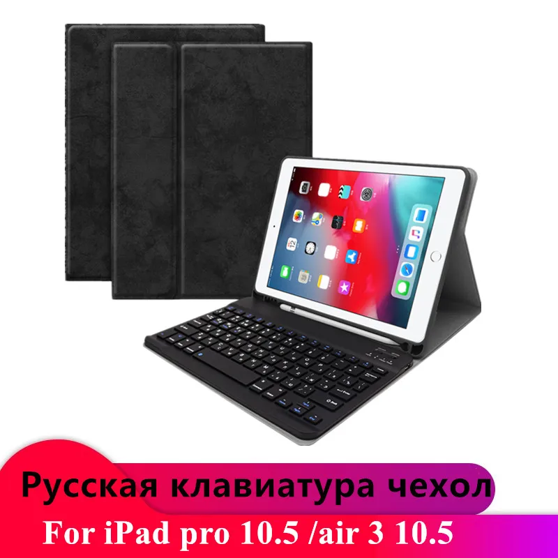 Black-10.5 Русская Bluetooth клавиатура W Карандаш Держатель Кожаный чехол Чехол для iPad 9,7 Pro 11 дюймов клавиатура для iPad air 10,5 - Цвет: Black-10.5