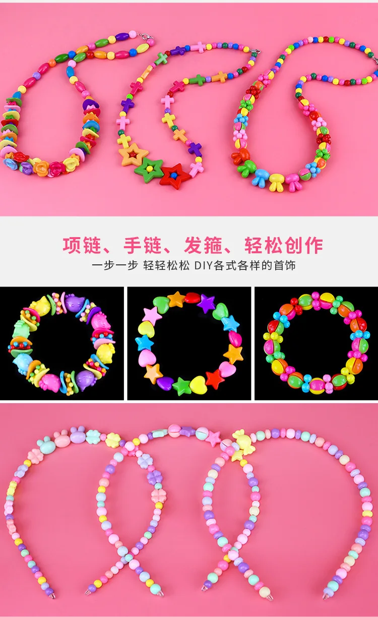 

Acrylic Children's Beads Toy DIY Girl Cat Box Gift Hand Bead for Jewelry Set Creativity Bracelet Necklace Puzzle Learning Toy