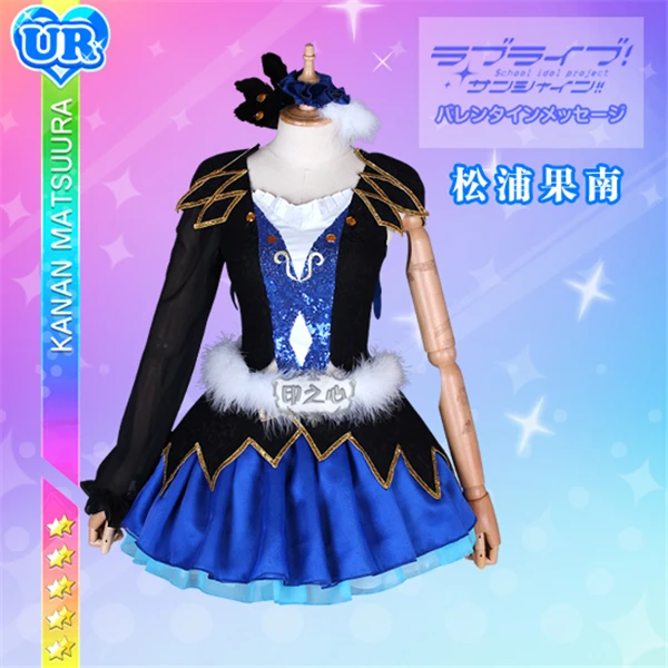 Аниме Love Live Sunshine Aqours воды синий новый мир платье Kanan Matsuura Косплей костюмы полный