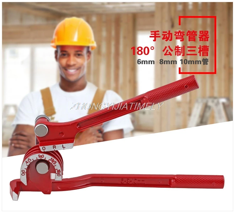 Трехслотный гибочный станок ручной трубогибочный медная трубка для