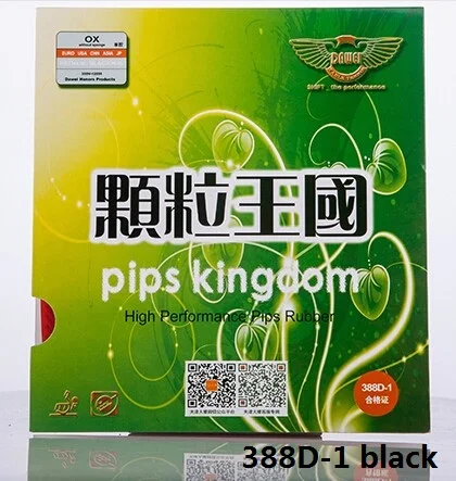 Dawei 388D-1 Quattro Provincial Professional Long Pips-Out Настольный теннис Резина без губки(Topsheet, OX - Цвет: 388D-1 black