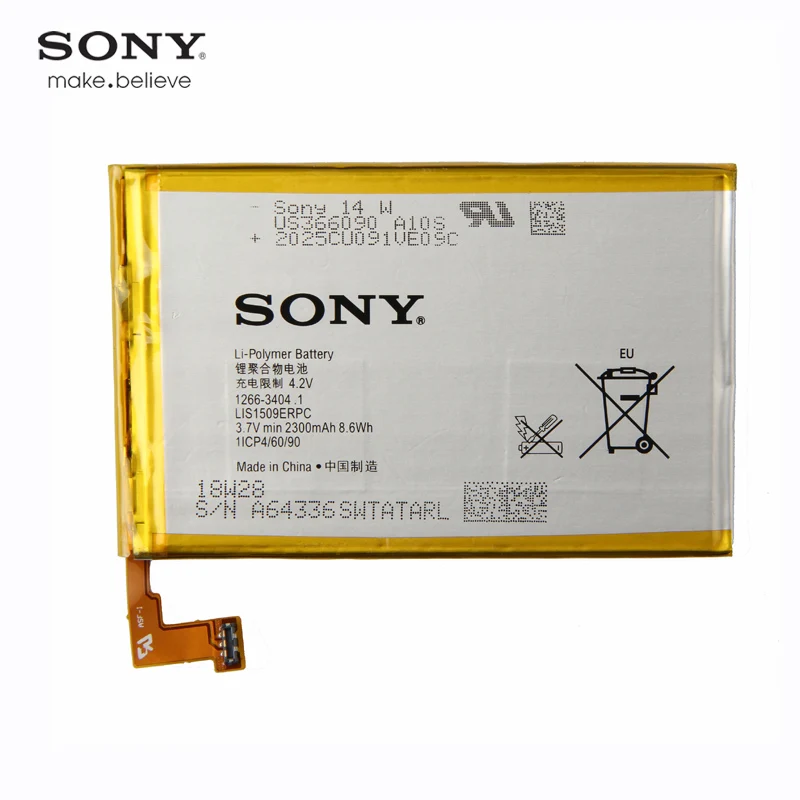 Аккумулятор sony LIS1509ERPC для sony Xperia SP M35h HSPA LTE C5302 C5303 C5306 c530x 2300 мАч