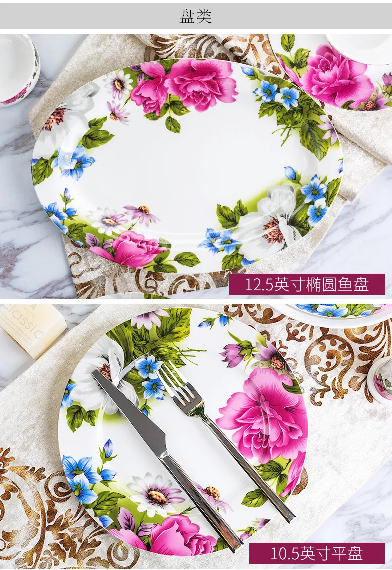 Guci Tangshan костяная фарфоровая посуда, бытовая китайская пиала для риса, тарелка, ложка, фарфоровый суп, Рыбная тарелка